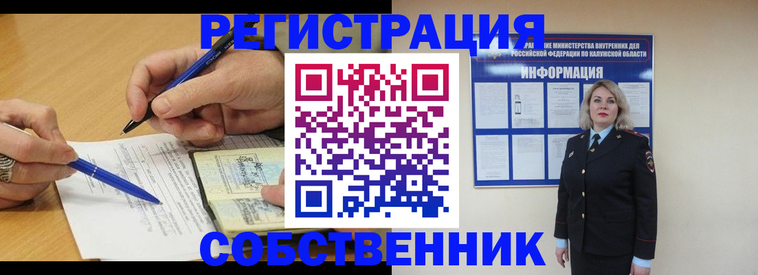 найти адрес прописки в Череповце